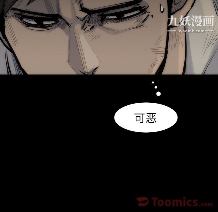 金钱游戏第55话