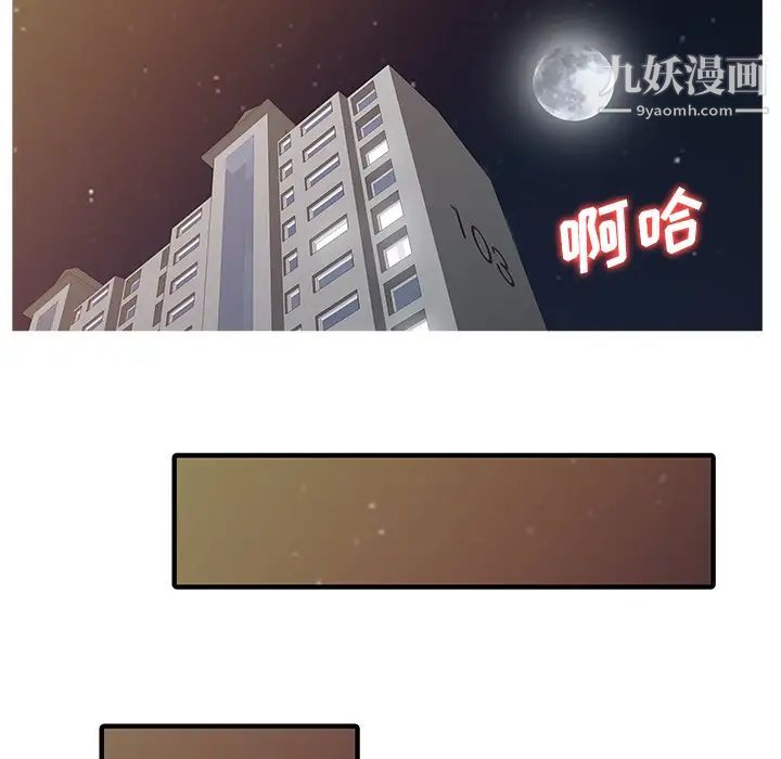 家有双妻最终话