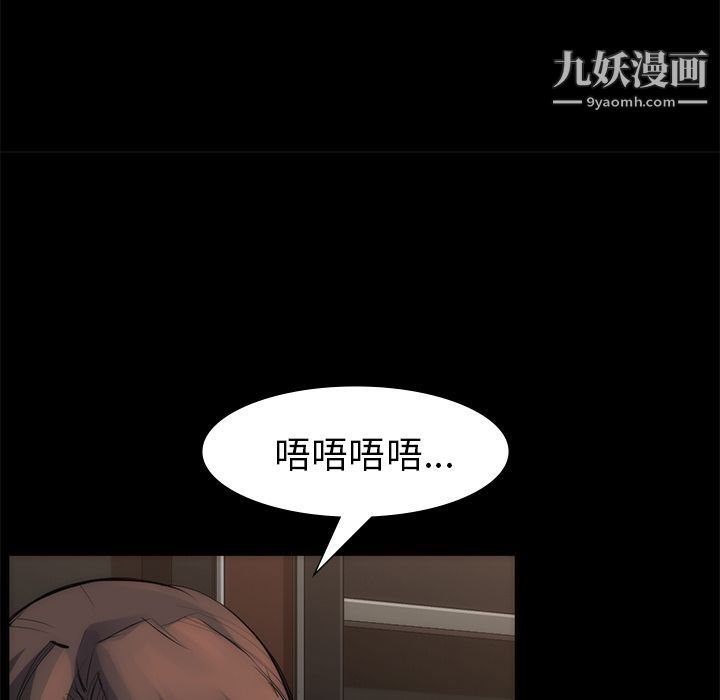 金钱游戏第55话