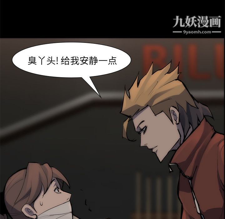 金钱游戏第55话