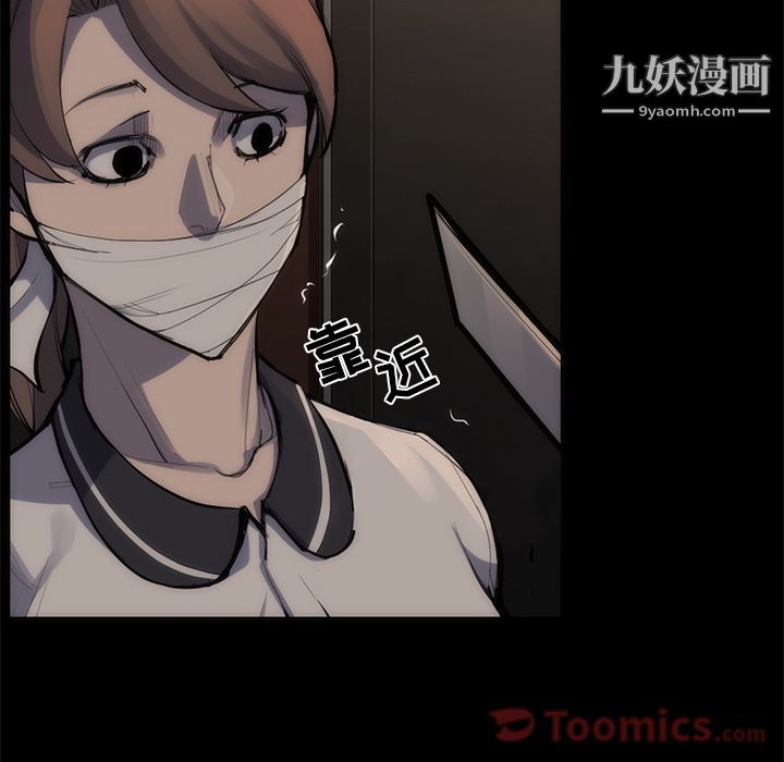 金钱游戏第55话