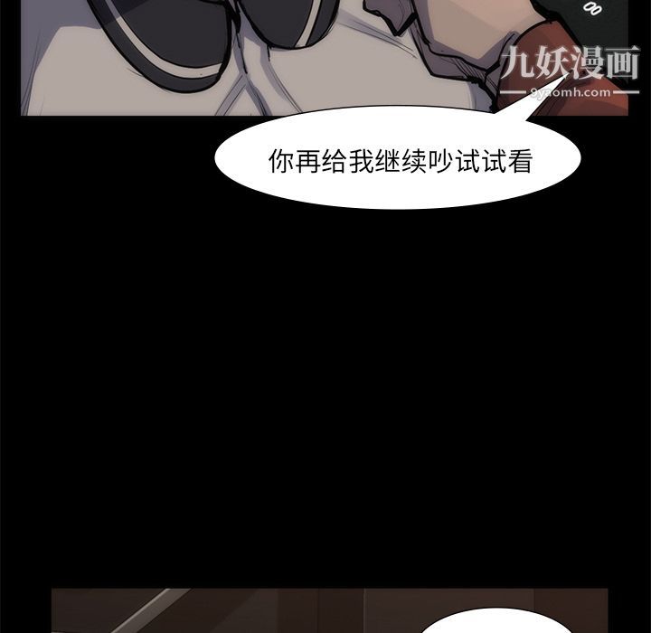 金钱游戏第55话