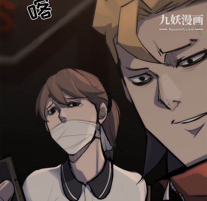 金钱游戏第55话