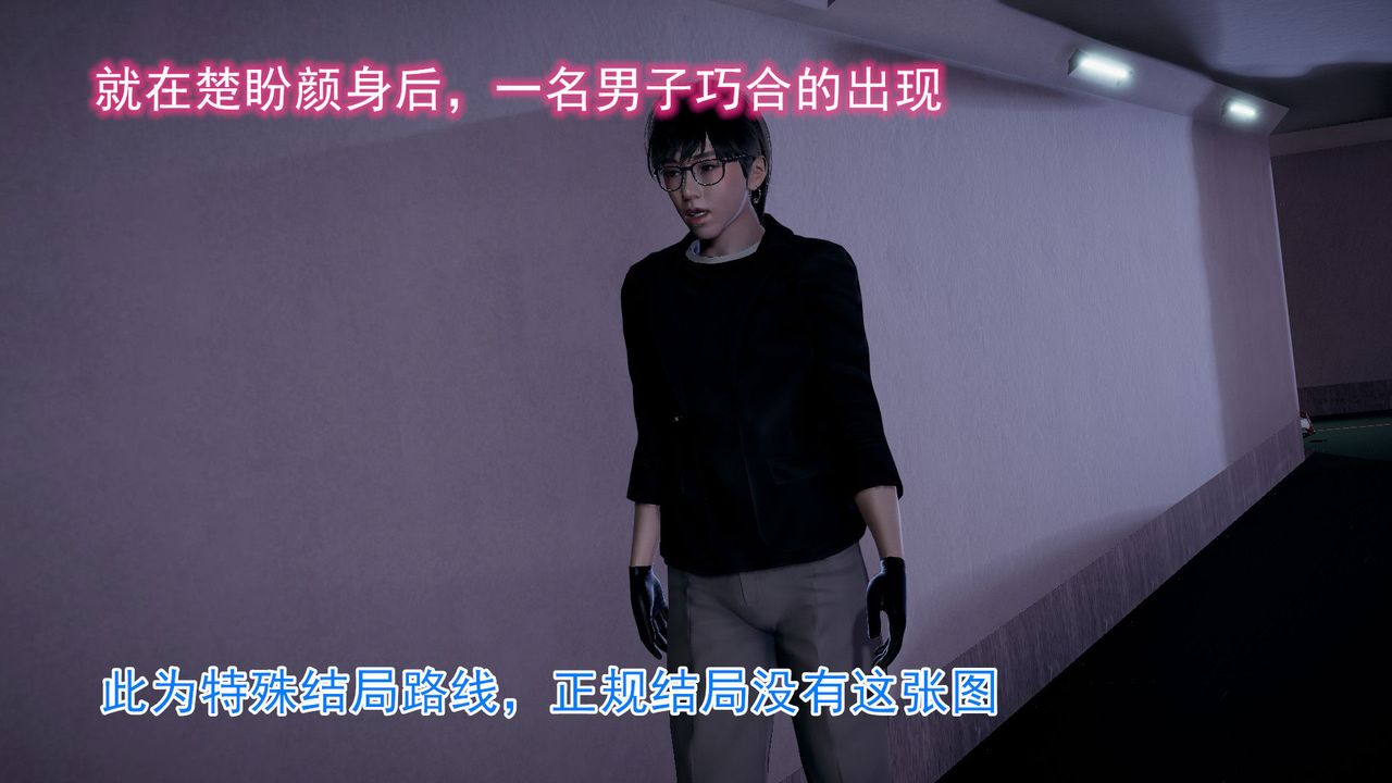 [3D]绝妻楚盼颜[林倩雪]前传第06话