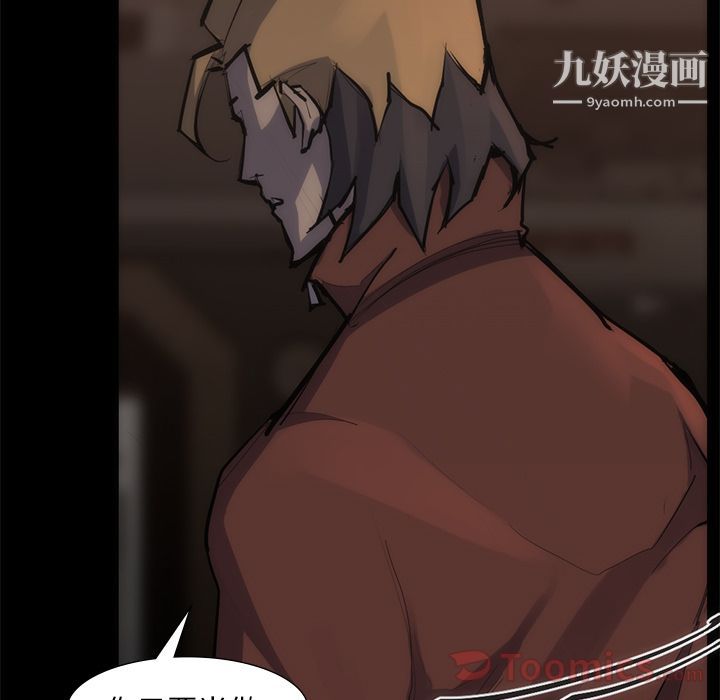 金錢遊戲第55話