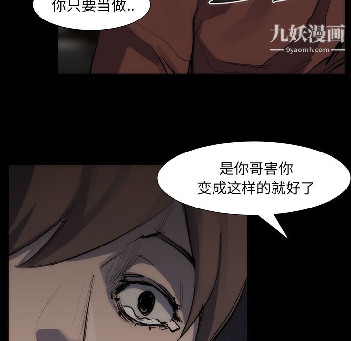 金钱游戏第55话