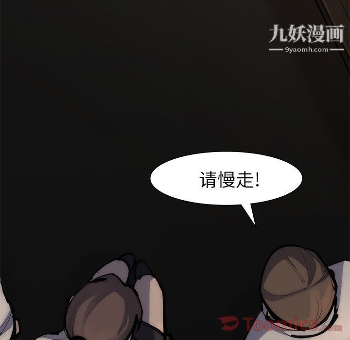 金钱游戏第55话