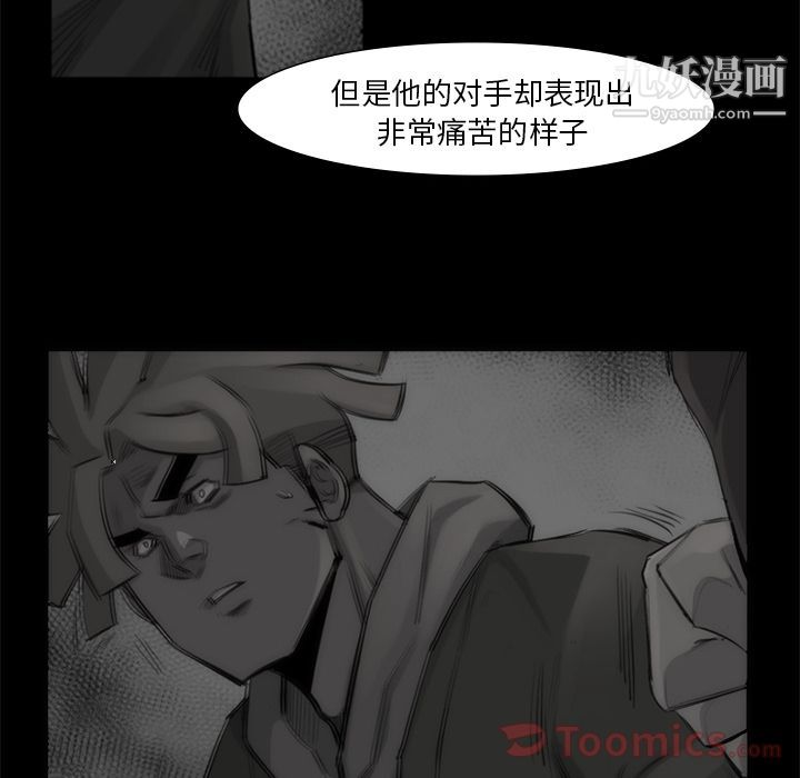 金錢遊戲第55話