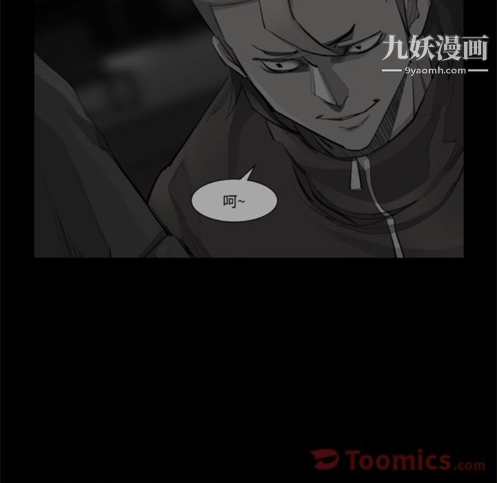 金钱游戏第55话