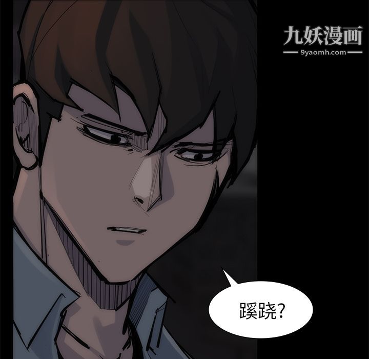 金钱游戏第55话