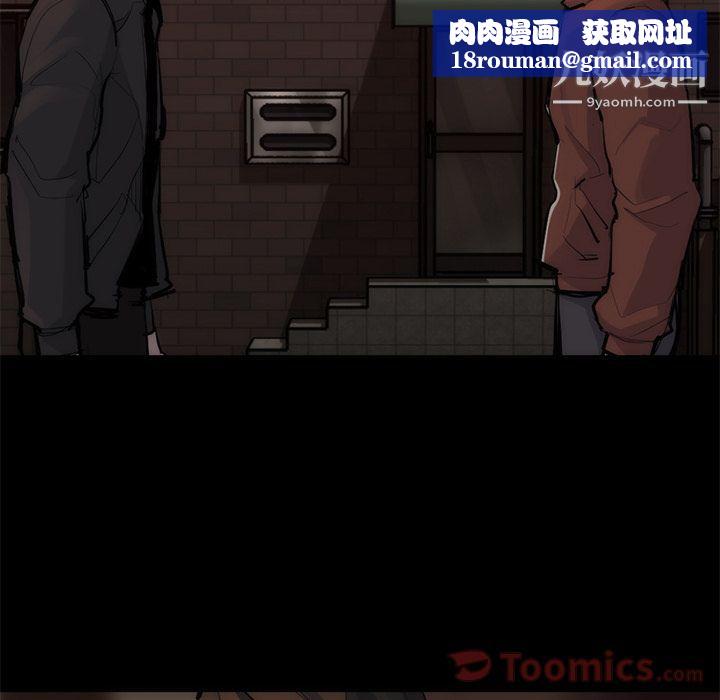 金钱游戏第55话