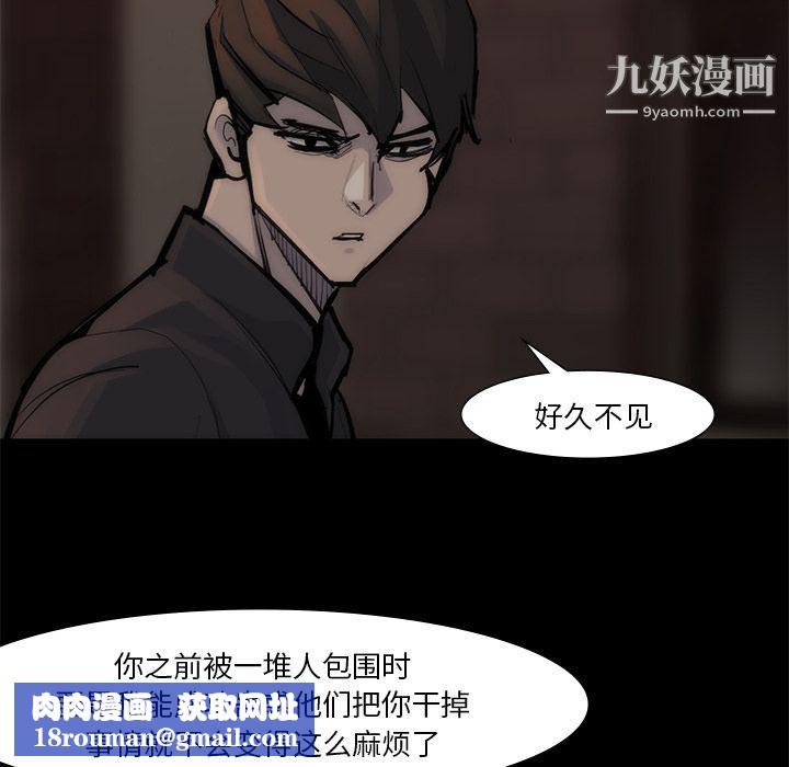 金錢遊戲第55話