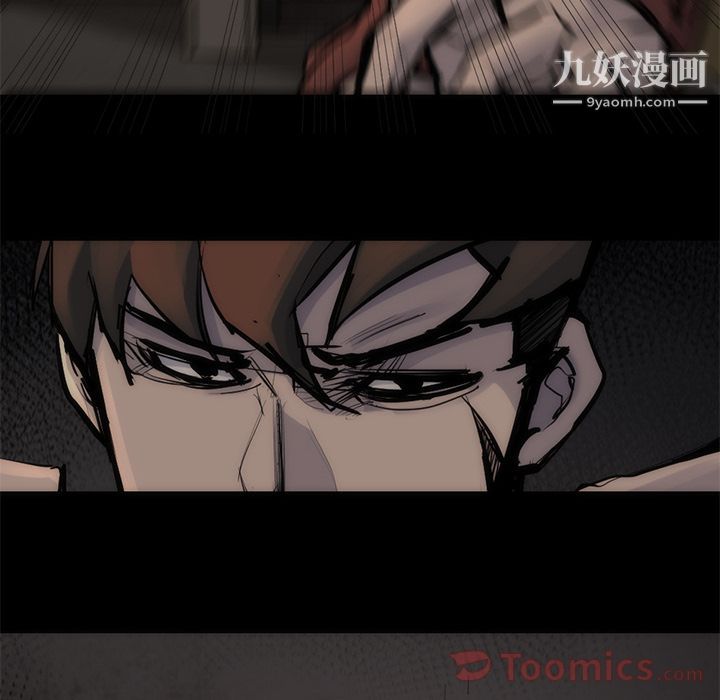 金钱游戏第55话