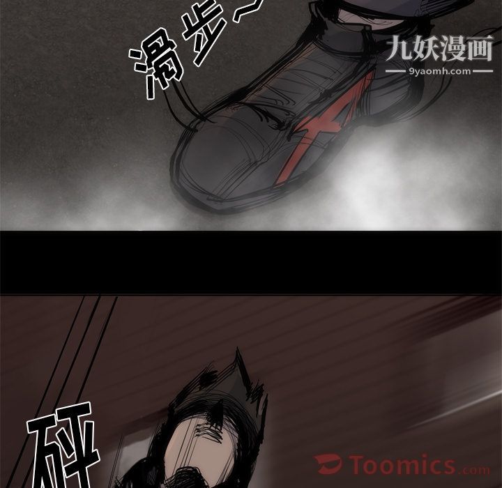 金钱游戏第55话