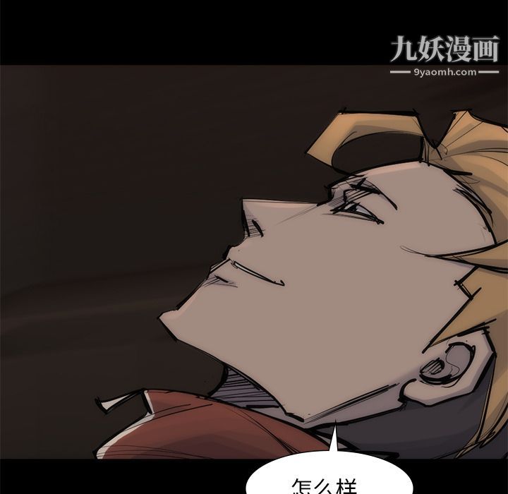 金錢遊戲第55話