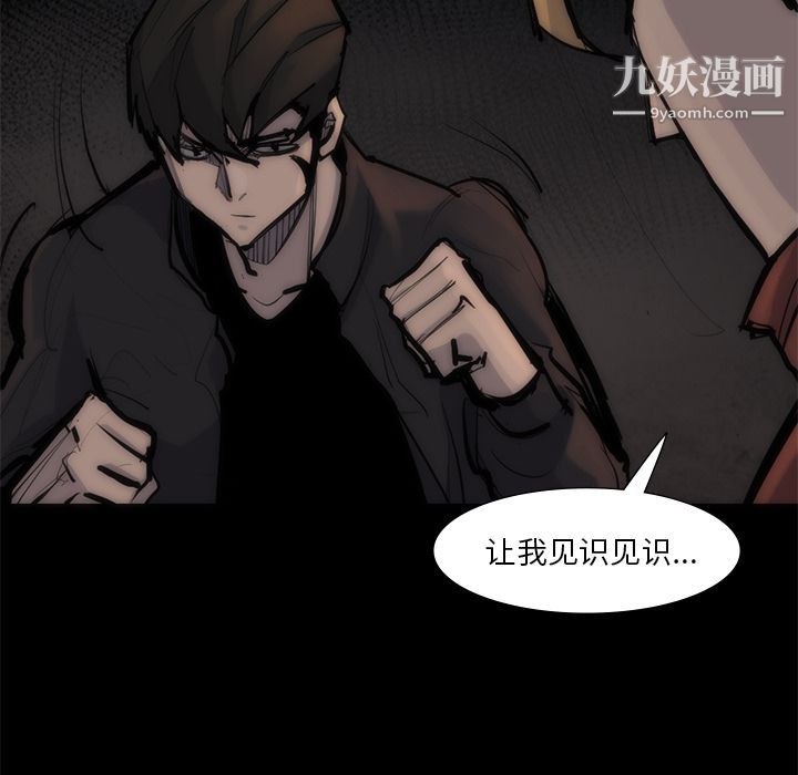 金钱游戏第55话