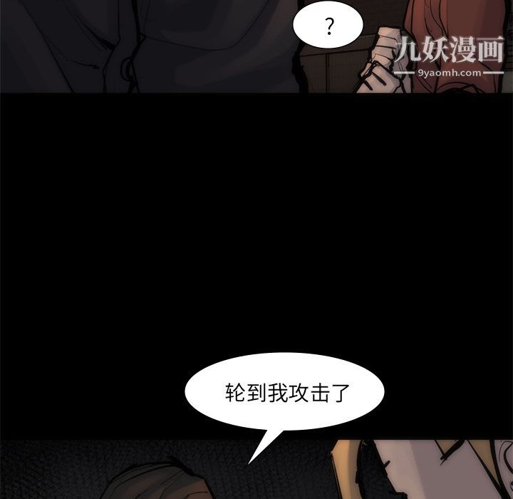 金钱游戏第55话