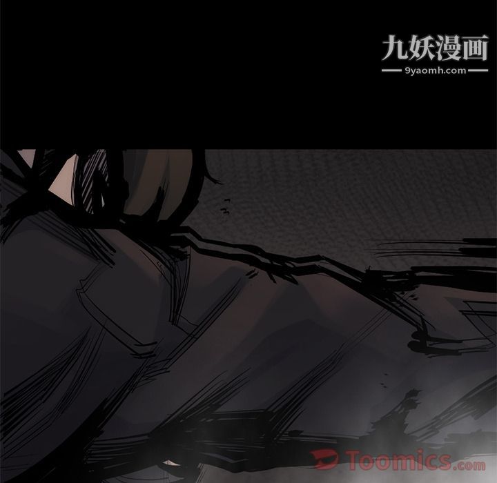 金钱游戏第55话