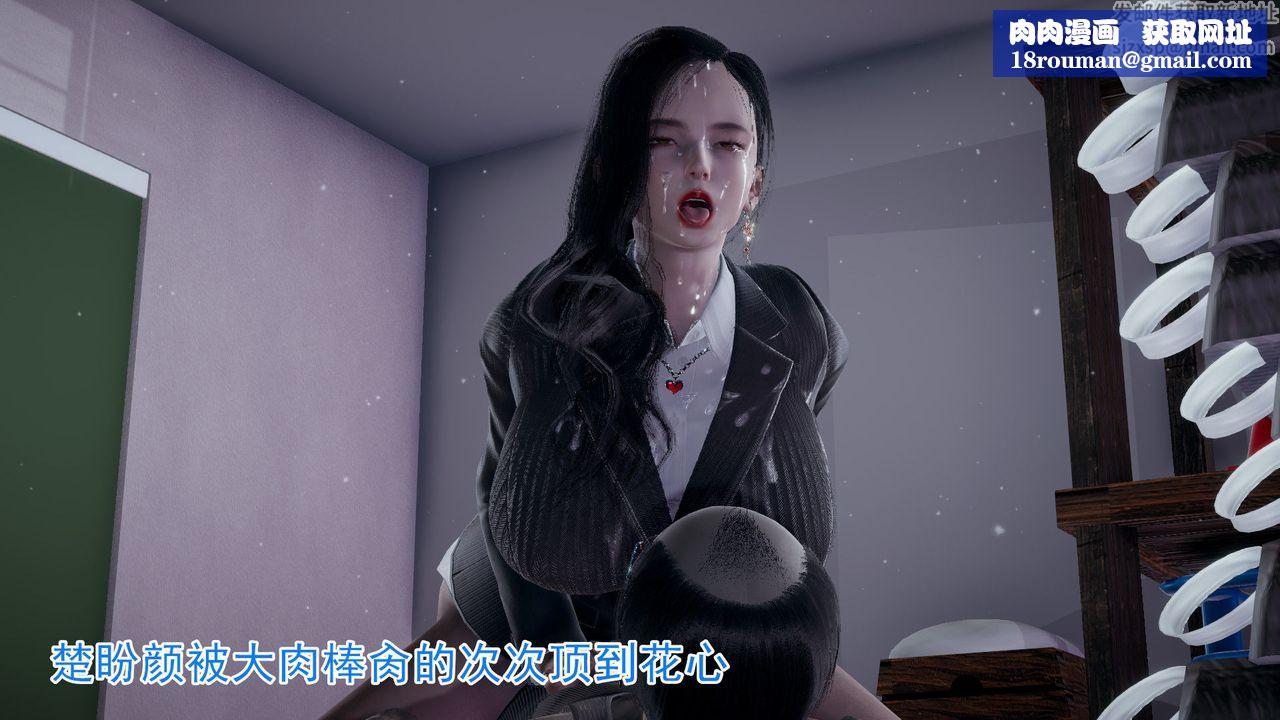 [3D]绝妻楚盼颜[林倩雪]前传第07话