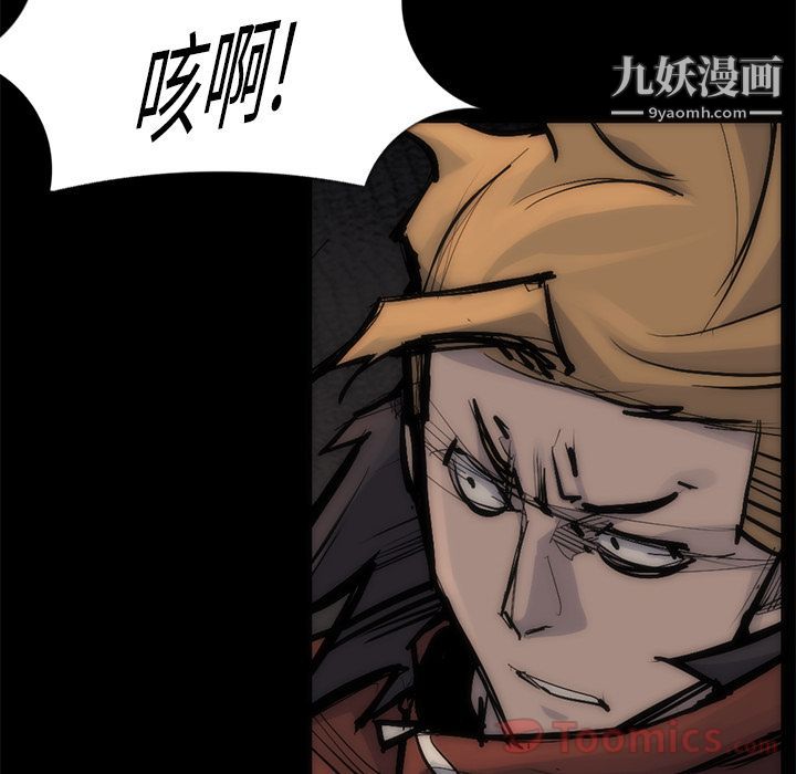 金錢遊戲第55話