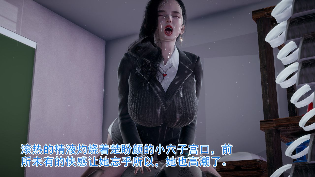 [3D]绝妻楚盼颜[林倩雪]前传第07话