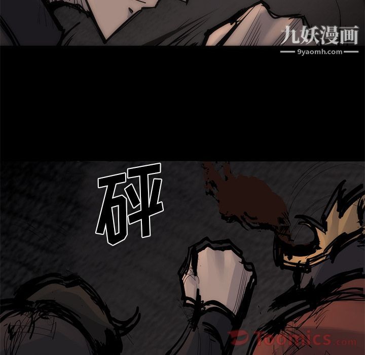 金錢遊戲第55話