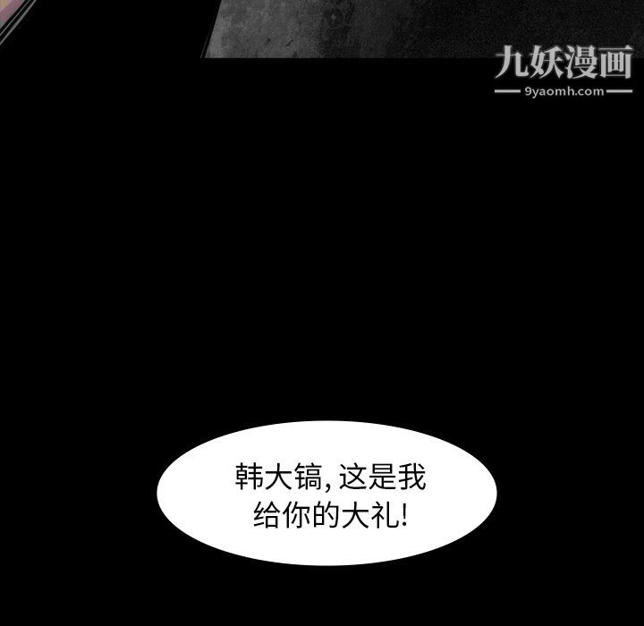 金錢遊戲第55話