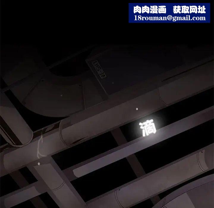 野性之城第101话