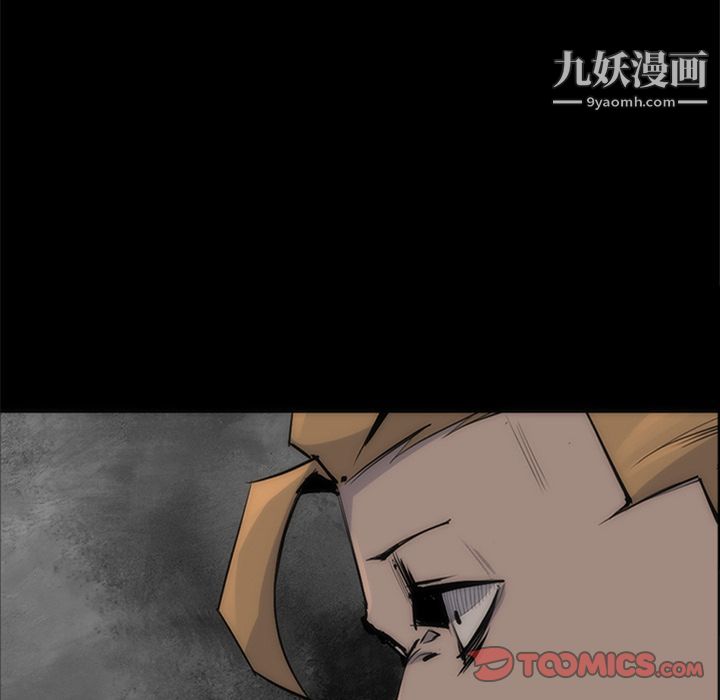 金钱游戏第56话