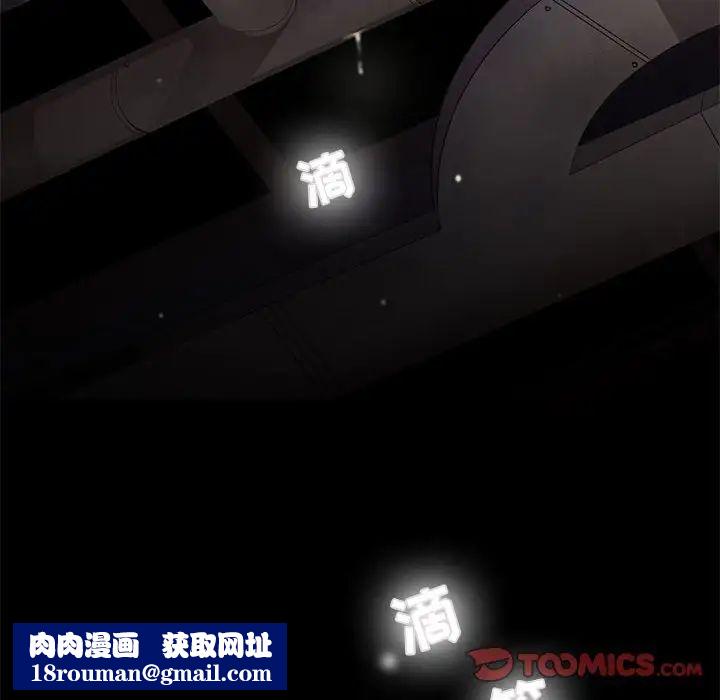 野性之城第101话