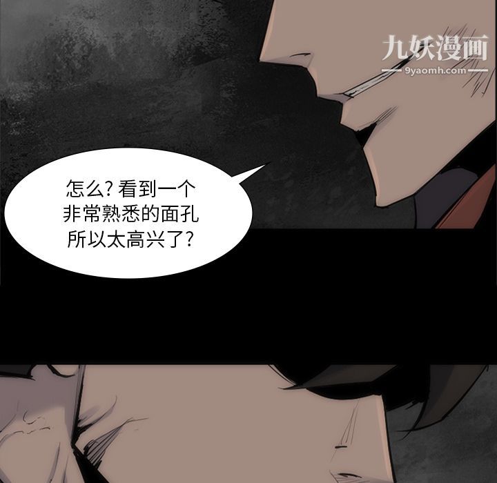 金錢遊戲第56話