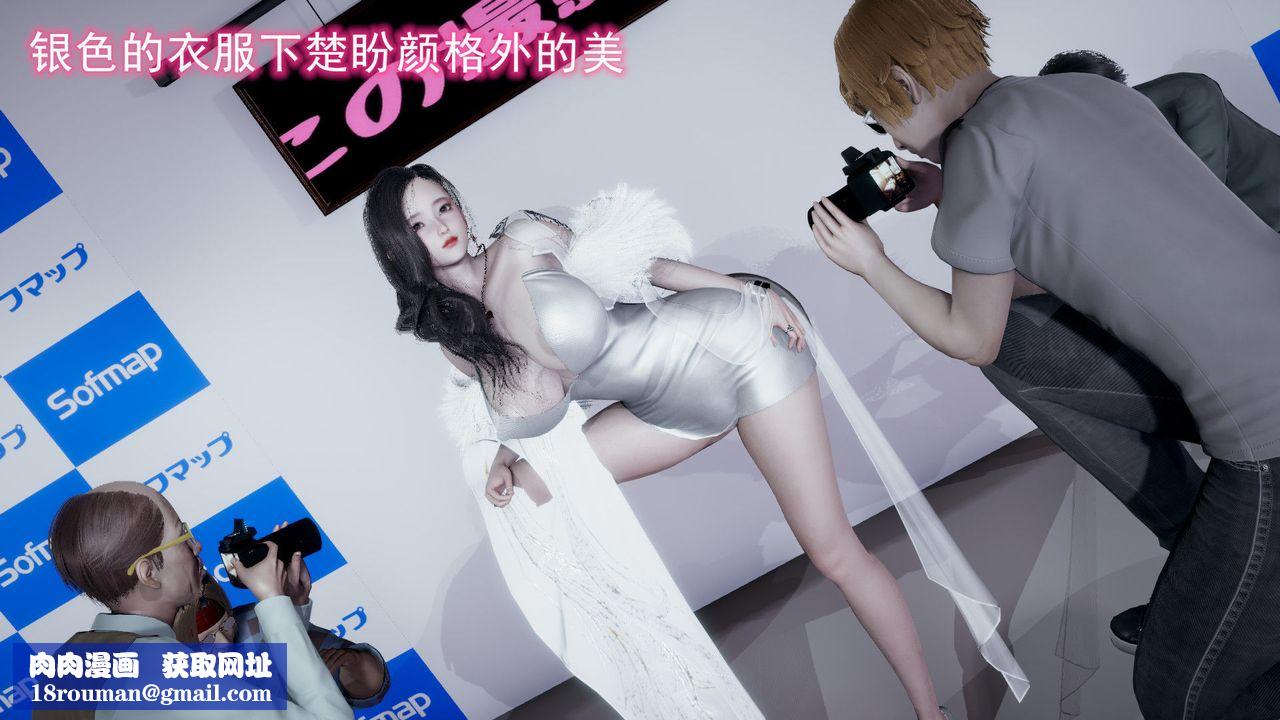 [3D]絕妻楚盼顏[林倩雪]前傳第07話