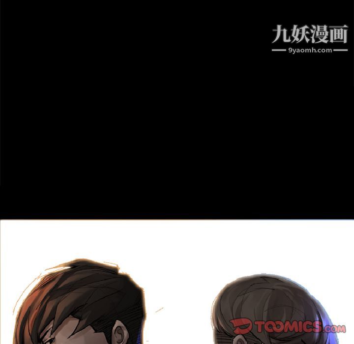 金钱游戏第56话