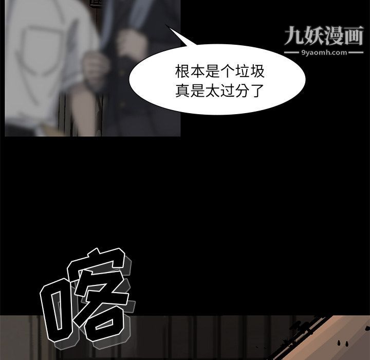 金钱游戏第56话