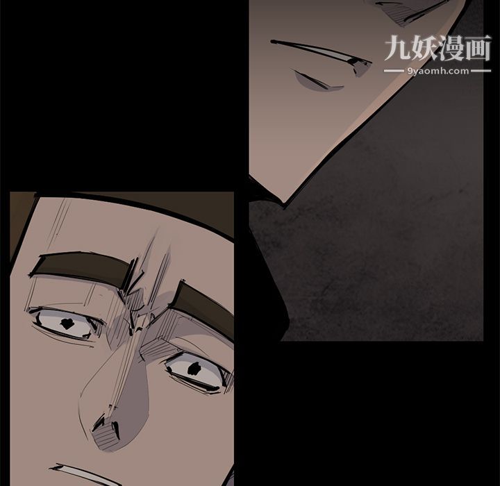 金钱游戏第56话