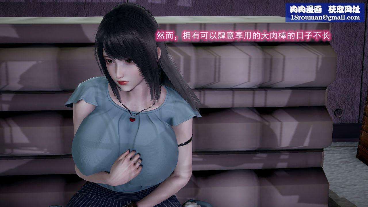 [3D]绝妻楚盼颜[林倩雪]前传第08话