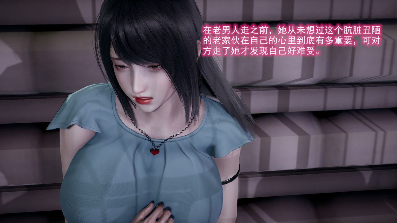 [3D]绝妻楚盼颜[林倩雪]前传第08话