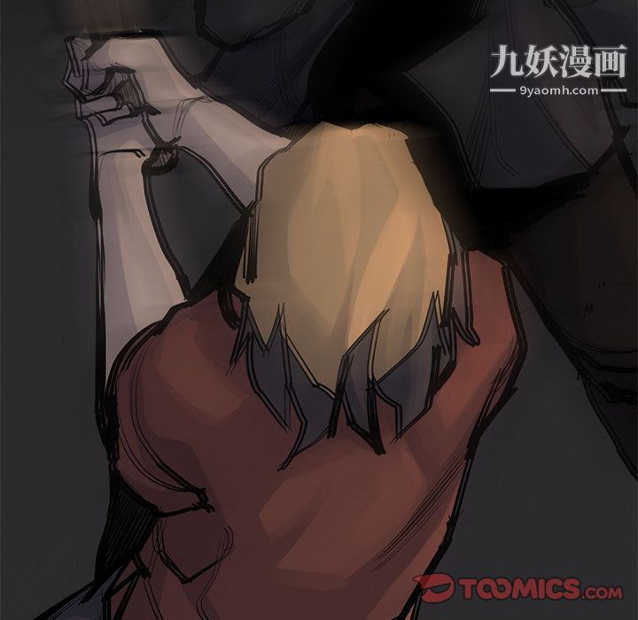 金钱游戏第56话