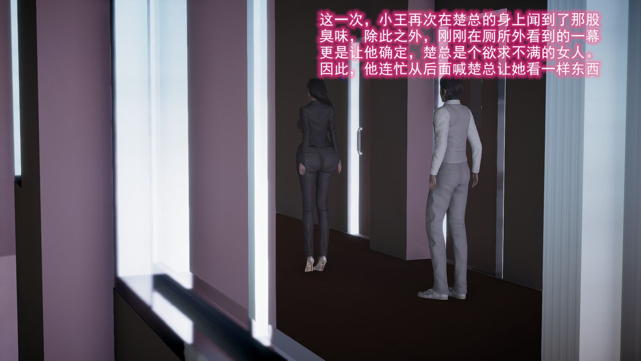 [3D]绝妻楚盼颜[林倩雪]前传第08话