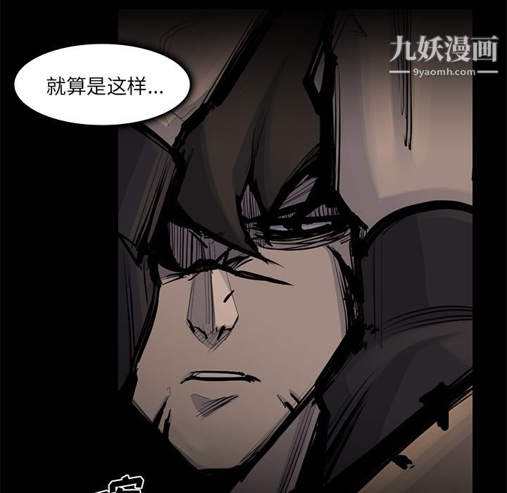 金錢遊戲第56話