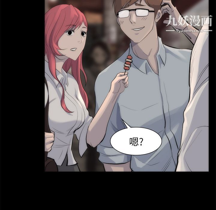 金钱游戏第56话