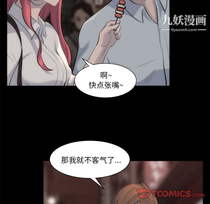 金钱游戏第56话