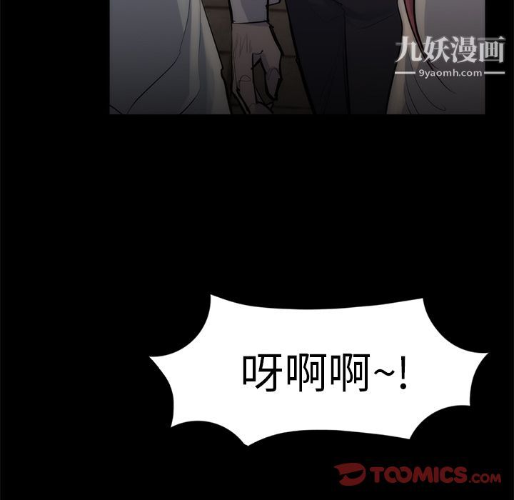 金钱游戏第56话