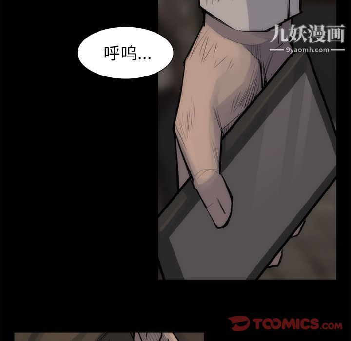 金钱游戏第56话