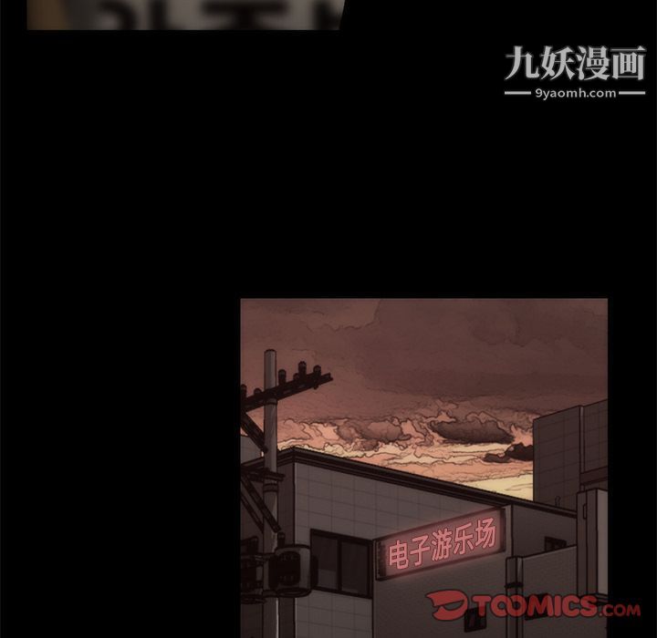 金钱游戏第56话