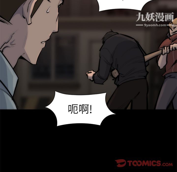 金钱游戏第56话