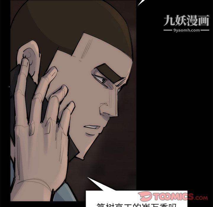 金钱游戏第56话