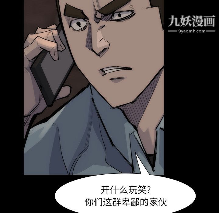 金錢遊戲第56話