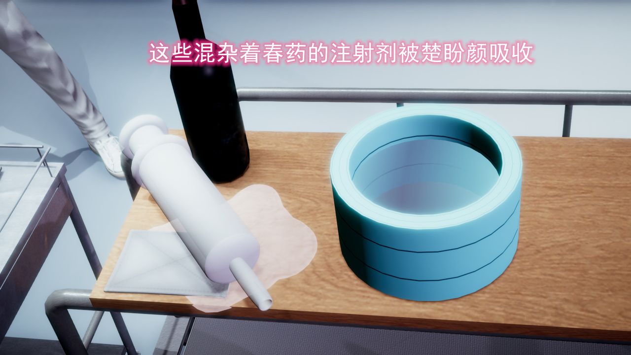 [3D]绝妻楚盼颜[林倩雪]前传第08话