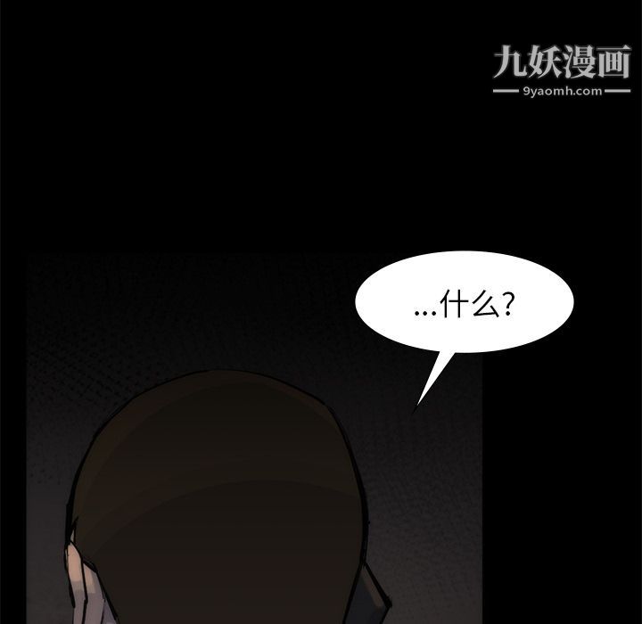 金錢遊戲第56話